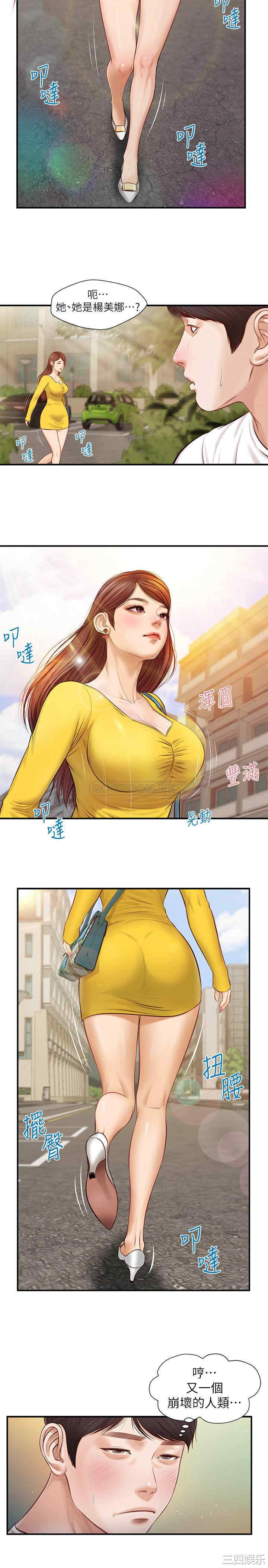 韩国漫画韩漫_纯情的崩坏-第一话在线免费阅读-韩国漫画-第14张图片