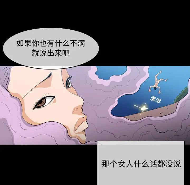 韩国漫画恶劣时代韩漫_恶劣时代-第4话在线免费阅读-韩国漫画-第17张图片