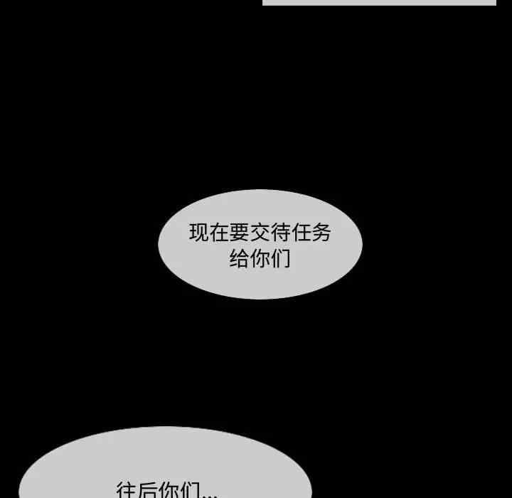 韩国漫画恶劣时代韩漫_恶劣时代-第4话在线免费阅读-韩国漫画-第18张图片