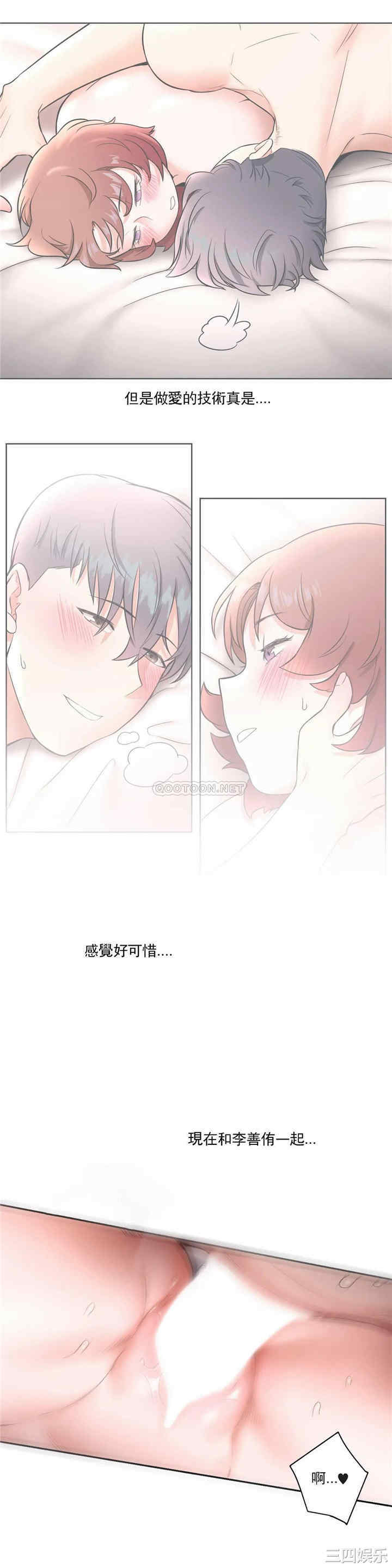 韩国漫画废弃章节韩漫_非常运动-第25话q在线免费阅读-韩国漫画-第6张图片