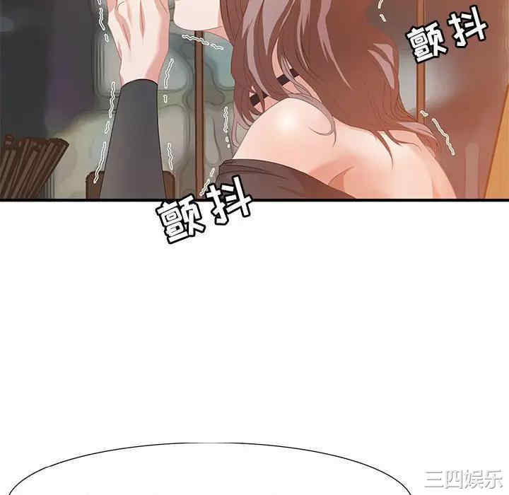 韩国漫画零距离聊天室韩漫_零距离聊天室-第4话在线免费阅读-韩国漫画-第106张图片