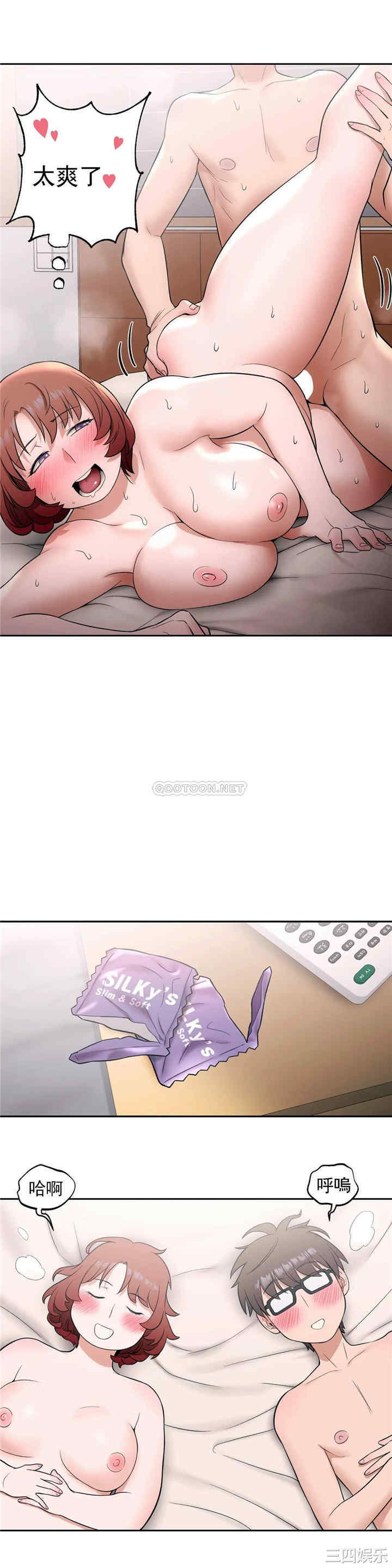 韩国漫画废弃章节韩漫_非常运动-第25话q在线免费阅读-韩国漫画-第7张图片