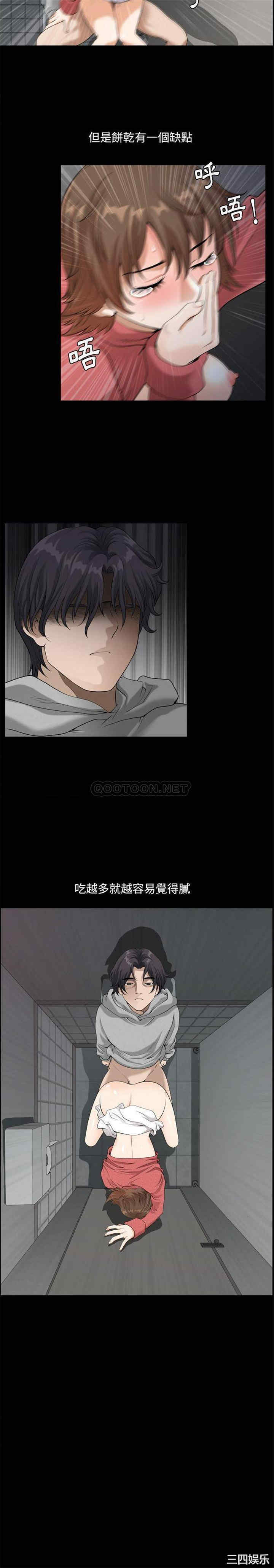 韩国漫画小混混/堕落的人生韩漫_小混混/堕落的人生-第15话在线免费阅读-韩国漫画-第9张图片