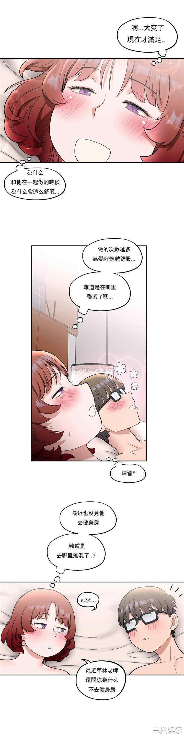 韩国漫画废弃章节韩漫_非常运动-第25话q在线免费阅读-韩国漫画-第8张图片