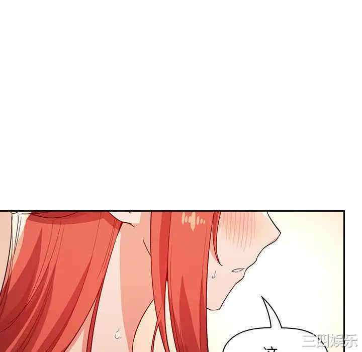 韩国漫画梦幻直播间韩漫_梦幻直播间-第56话在线免费阅读-韩国漫画-第58张图片
