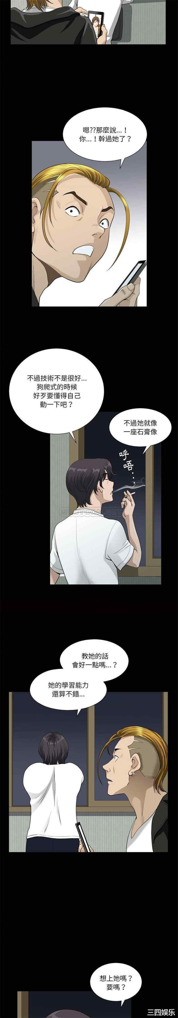 韩国漫画小混混/堕落的人生韩漫_小混混/堕落的人生-第15话在线免费阅读-韩国漫画-第11张图片