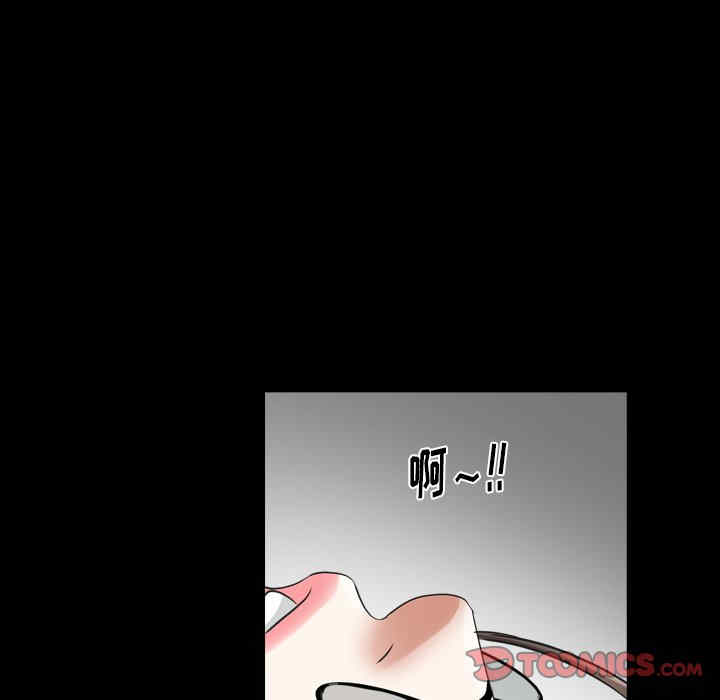 韩国漫画圈套韩漫_圈套-第20话在线免费阅读-韩国漫画-第99张图片