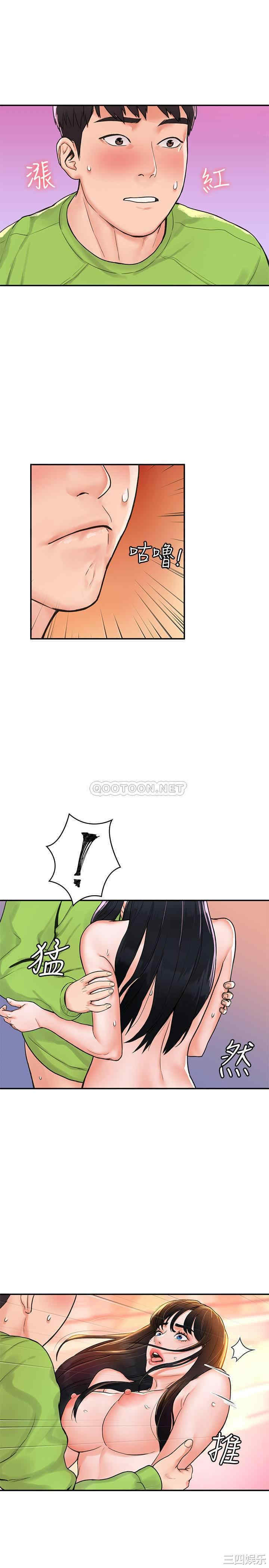 韩国漫画韩漫_大学棒棒堂-第8话在线免费阅读-韩国漫画-第19张图片