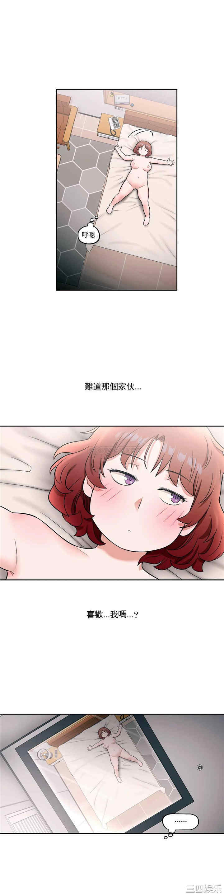 韩国漫画废弃章节韩漫_非常运动-第25话q在线免费阅读-韩国漫画-第11张图片