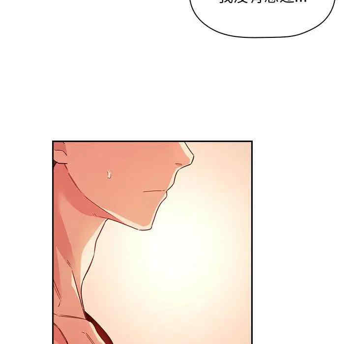 韩国漫画梦幻直播间韩漫_梦幻直播间-第56话在线免费阅读-韩国漫画-第61张图片