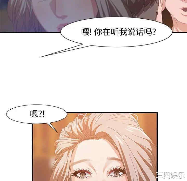 韩国漫画零距离聊天室韩漫_零距离聊天室-第4话在线免费阅读-韩国漫画-第112张图片