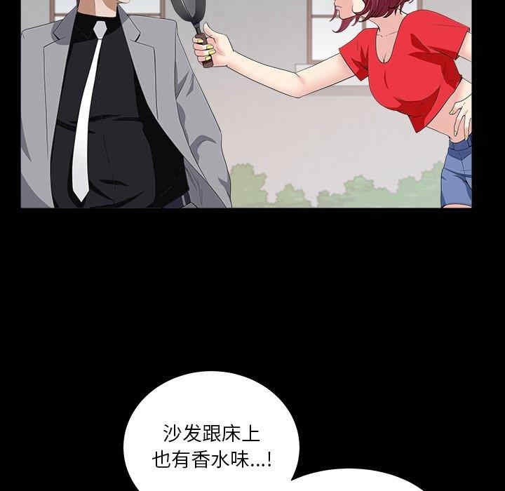 韩国漫画枷锁2：赤脚韩漫_枷锁2：赤脚-第16话在线免费阅读-韩国漫画-第49张图片