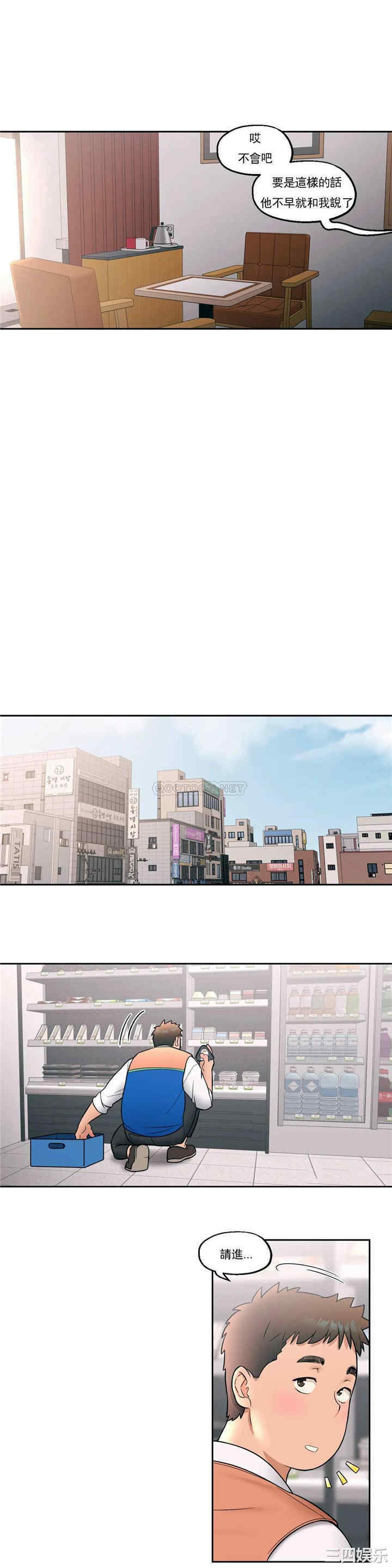 韩国漫画废弃章节韩漫_非常运动-第25话q在线免费阅读-韩国漫画-第12张图片