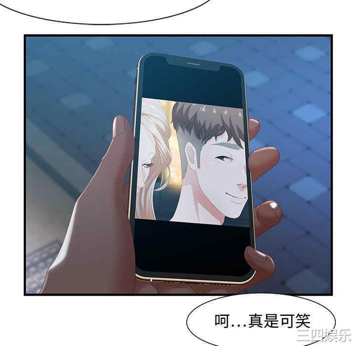 韩国漫画零距离聊天室韩漫_零距离聊天室-第17话在线免费阅读-韩国漫画-第64张图片