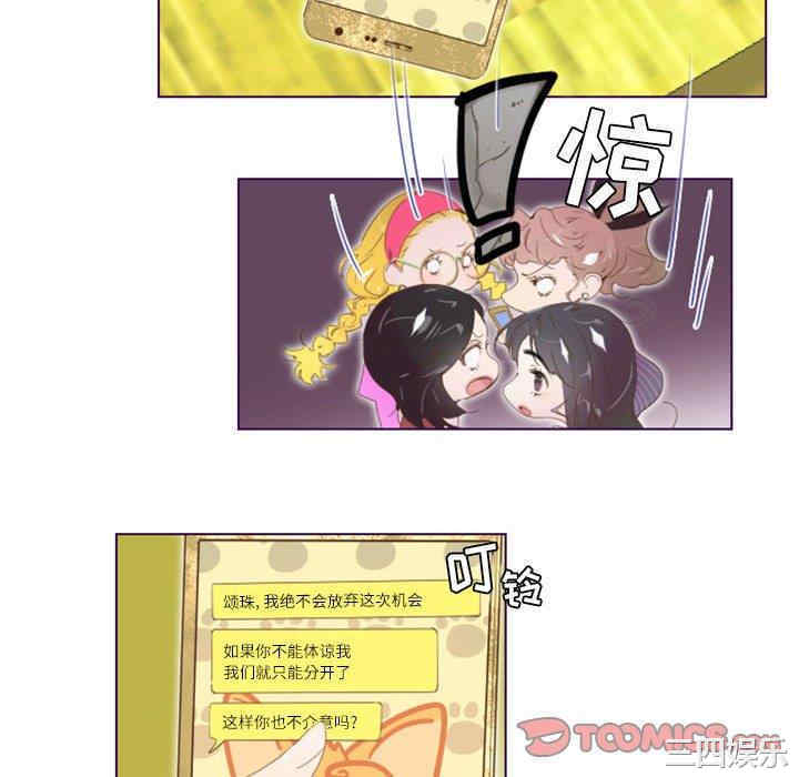 韩国漫画Missing U BAR/姐妹谈心酒吧韩漫_Missing U BAR/姐妹谈心酒吧-第4话在线免费阅读-韩国漫画-第16张图片