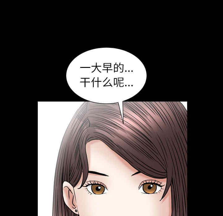 韩国漫画圈套韩漫_圈套-第20话在线免费阅读-韩国漫画-第105张图片