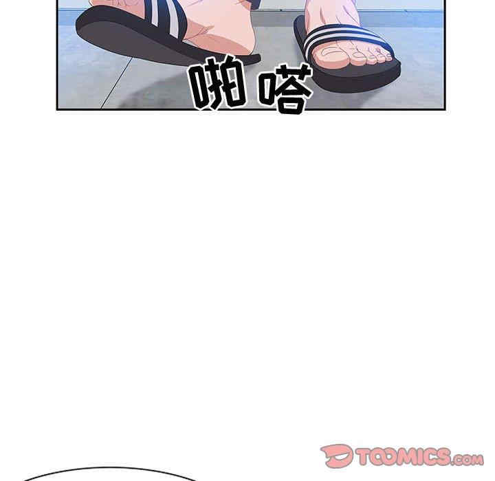 韩国漫画零距离聊天室韩漫_零距离聊天室-第17话在线免费阅读-韩国漫画-第66张图片