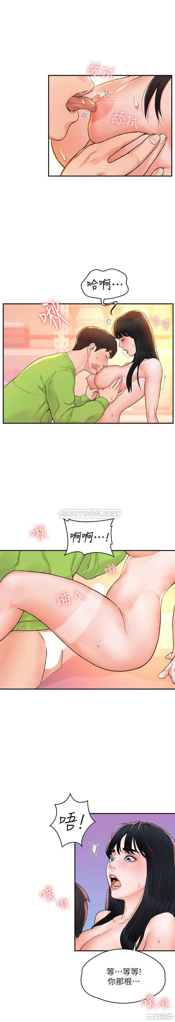 韩国漫画韩漫_大学棒棒堂-第8话在线免费阅读-韩国漫画-第22张图片