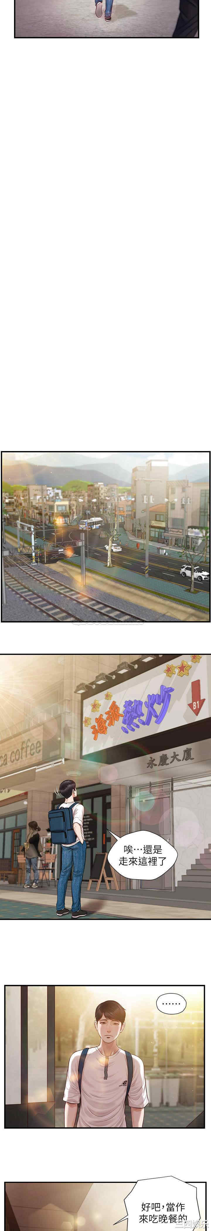 韩国漫画韩漫_纯情的崩坏-第一话在线免费阅读-韩国漫画-第23张图片