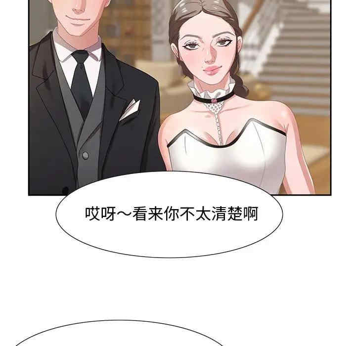韩国漫画零距离聊天室韩漫_零距离聊天室-第4话在线免费阅读-韩国漫画-第117张图片
