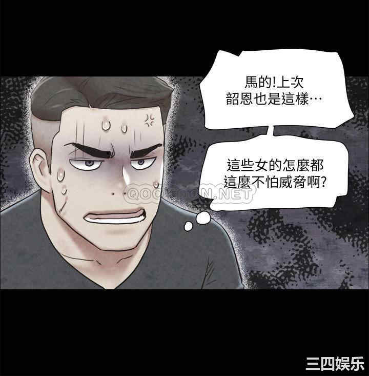 韩国漫画协议换爱/合意之下韩漫_协议换爱/合意之下-第83话在线免费阅读-韩国漫画-第19张图片