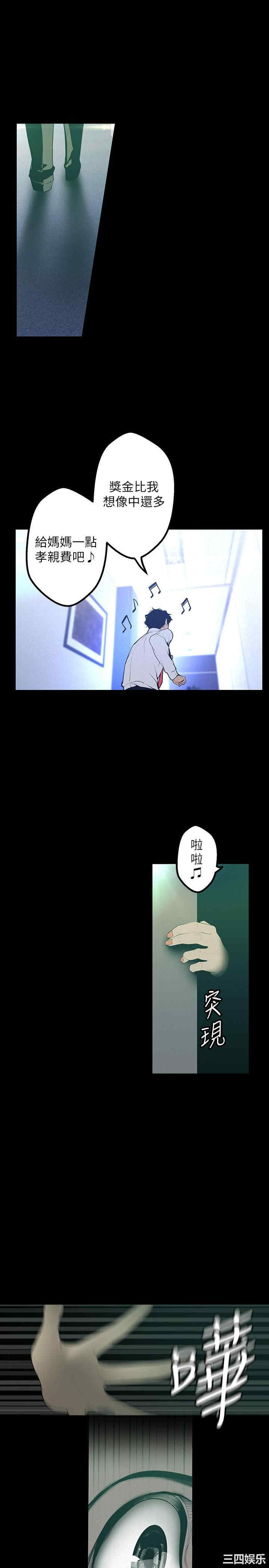 韩国漫画美丽新世界韩漫_美丽新世界-第119话在线免费阅读-韩国漫画-第35张图片