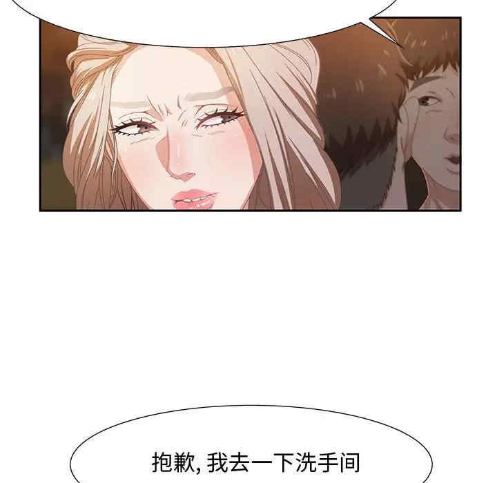韩国漫画零距离聊天室韩漫_零距离聊天室-第4话在线免费阅读-韩国漫画-第121张图片