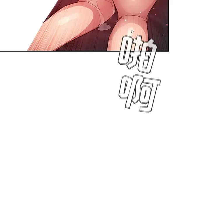 韩国漫画梦幻直播间韩漫_梦幻直播间-第56话在线免费阅读-韩国漫画-第68张图片