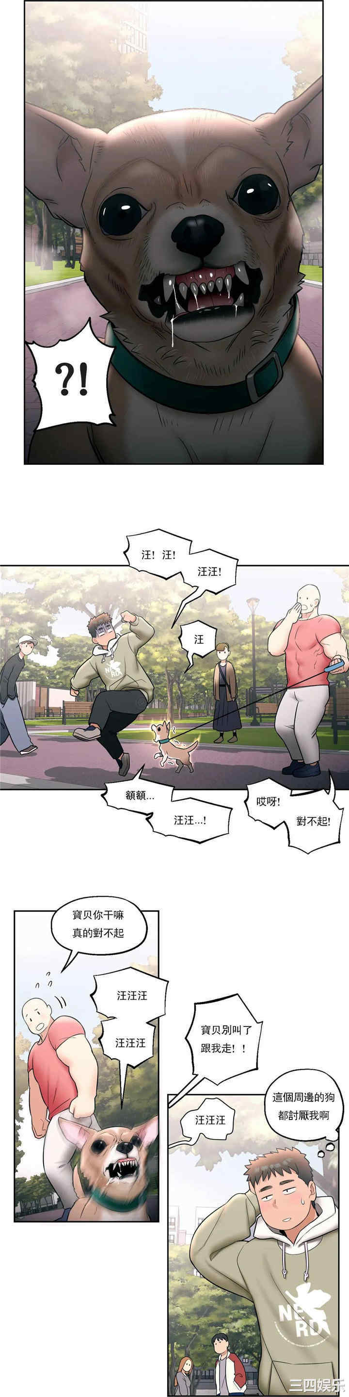 韩国漫画废弃章节韩漫_非常运动-第25话q在线免费阅读-韩国漫画-第20张图片