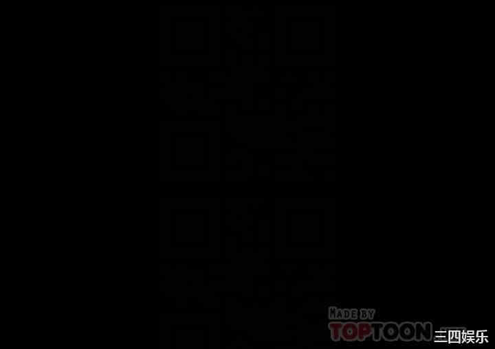 韩国漫画美丽新世界韩漫_美丽新世界-第119话在线免费阅读-韩国漫画-第37张图片