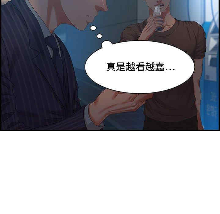 韩国漫画零距离聊天室韩漫_零距离聊天室-第17话在线免费阅读-韩国漫画-第71张图片