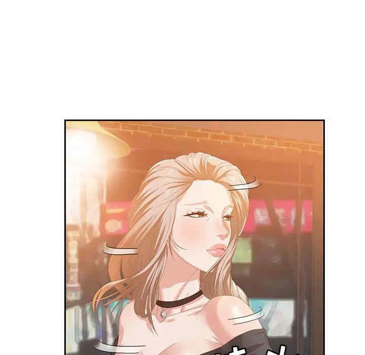 韩国漫画零距离聊天室韩漫_零距离聊天室-第4话在线免费阅读-韩国漫画-第123张图片