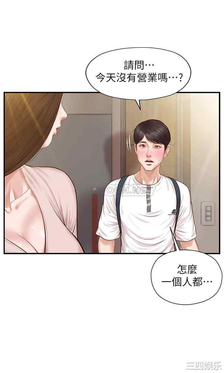 韩国漫画韩漫_纯情的崩坏-第一话在线免费阅读-韩国漫画-第27张图片