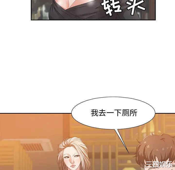韩国漫画零距离聊天室韩漫_零距离聊天室-第4话在线免费阅读-韩国漫画-第124张图片
