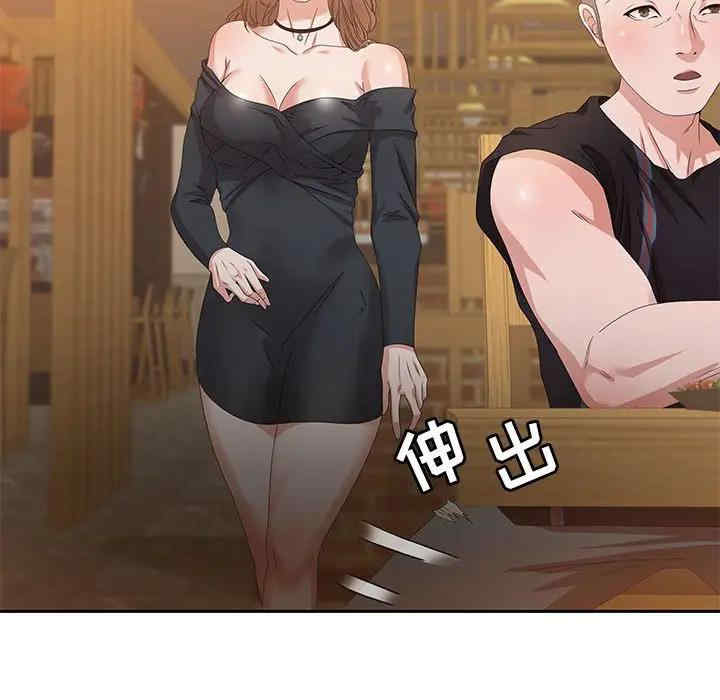 韩国漫画零距离聊天室韩漫_零距离聊天室-第4话在线免费阅读-韩国漫画-第125张图片