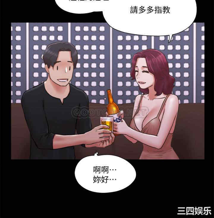韩国漫画协议换爱/合意之下韩漫_协议换爱/合意之下-第83话在线免费阅读-韩国漫画-第23张图片
