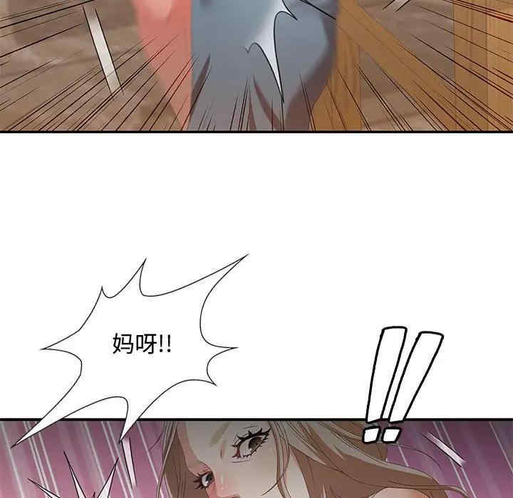 韩国漫画零距离聊天室韩漫_零距离聊天室-第4话在线免费阅读-韩国漫画-第127张图片