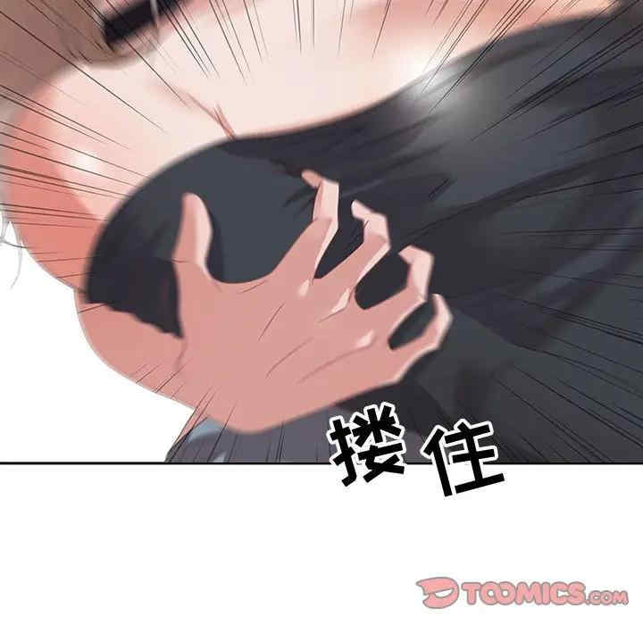 韩国漫画零距离聊天室韩漫_零距离聊天室-第4话在线免费阅读-韩国漫画-第129张图片