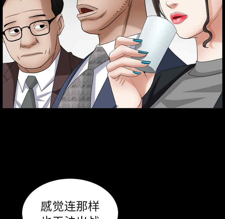 韩国漫画圈套韩漫_圈套-第20话在线免费阅读-韩国漫画-第122张图片