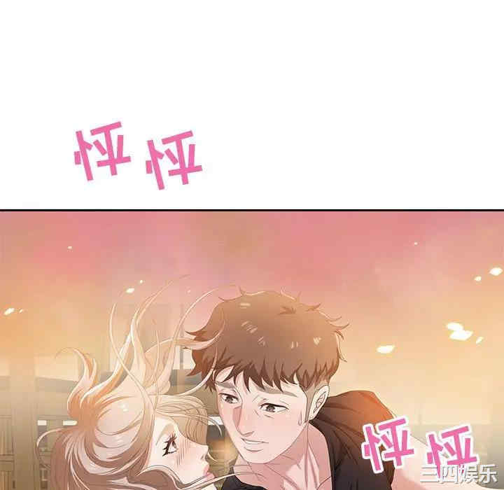 韩国漫画零距离聊天室韩漫_零距离聊天室-第4话在线免费阅读-韩国漫画-第130张图片
