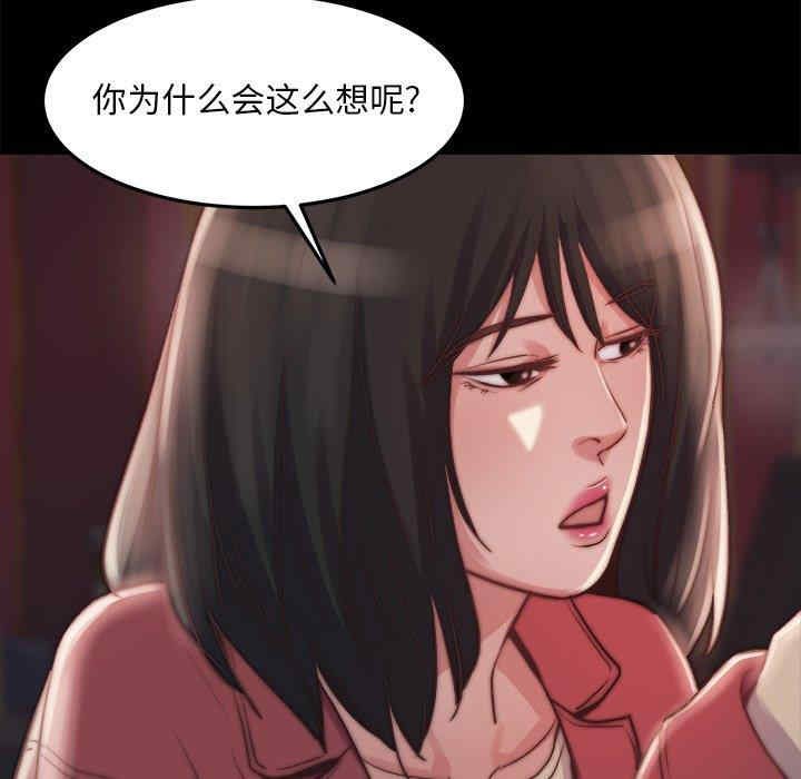 韩国漫画蜕变/恶女韩漫_蜕变/恶女-第22话在线免费阅读-韩国漫画-第19张图片