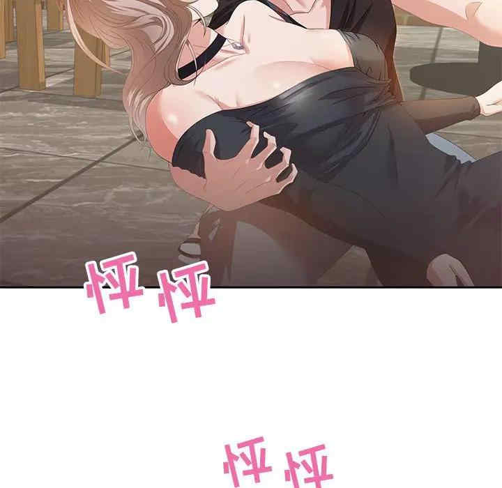 韩国漫画零距离聊天室韩漫_零距离聊天室-第4话在线免费阅读-韩国漫画-第131张图片