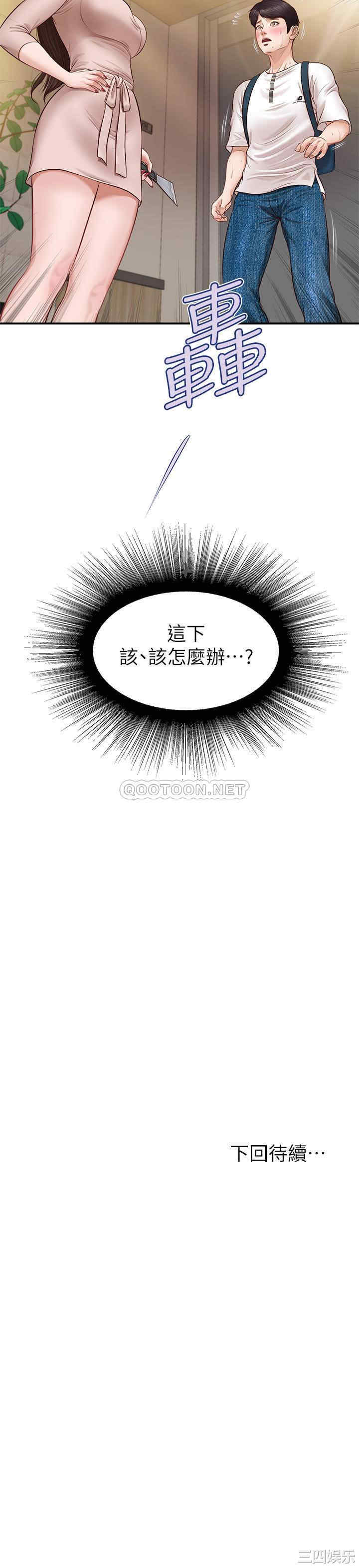 韩国漫画韩漫_纯情的崩坏-第一话在线免费阅读-韩国漫画-第32张图片