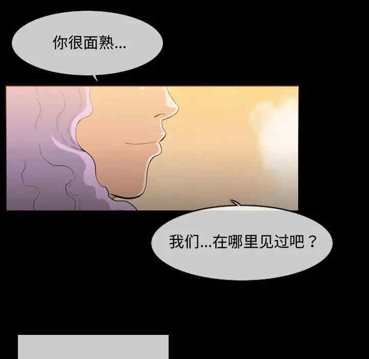 韩国漫画恶劣时代韩漫_恶劣时代-第4话在线免费阅读-韩国漫画-第41张图片