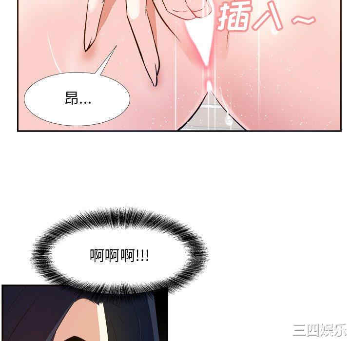 韩国漫画糖果恋人/甜心干爹韩漫_糖果恋人/甜心干爹-第19话在线免费阅读-韩国漫画-第46张图片