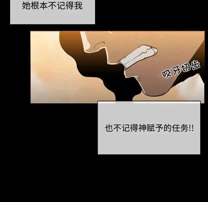 韩国漫画恶劣时代韩漫_恶劣时代-第4话在线免费阅读-韩国漫画-第42张图片