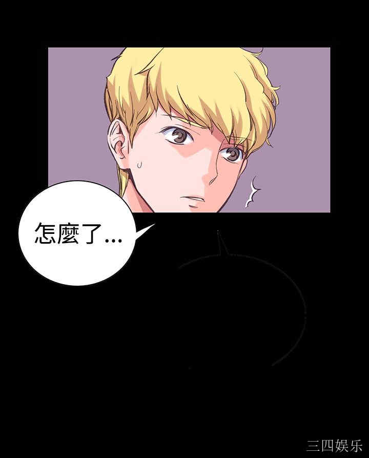 韩国漫画废弃章节韩漫_机密档案Secret Folder-第9话在线免费阅读-韩国漫画-第3张图片