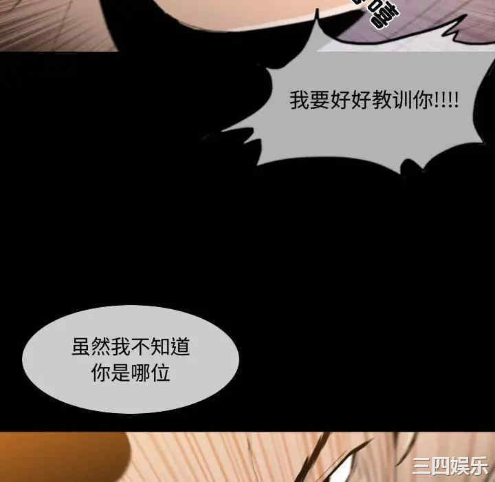 韩国漫画恶劣时代韩漫_恶劣时代-第4话在线免费阅读-韩国漫画-第46张图片