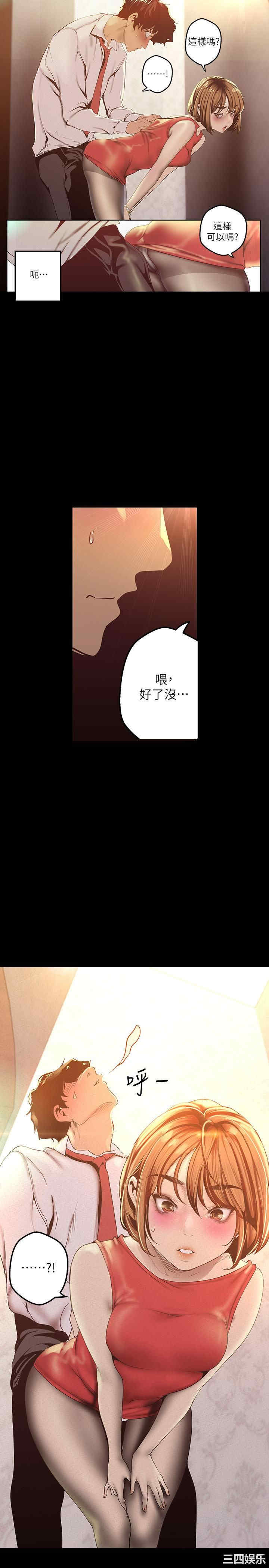 韩国漫画美丽新世界韩漫_美丽新世界-第119话在线免费阅读-韩国漫画-第47张图片