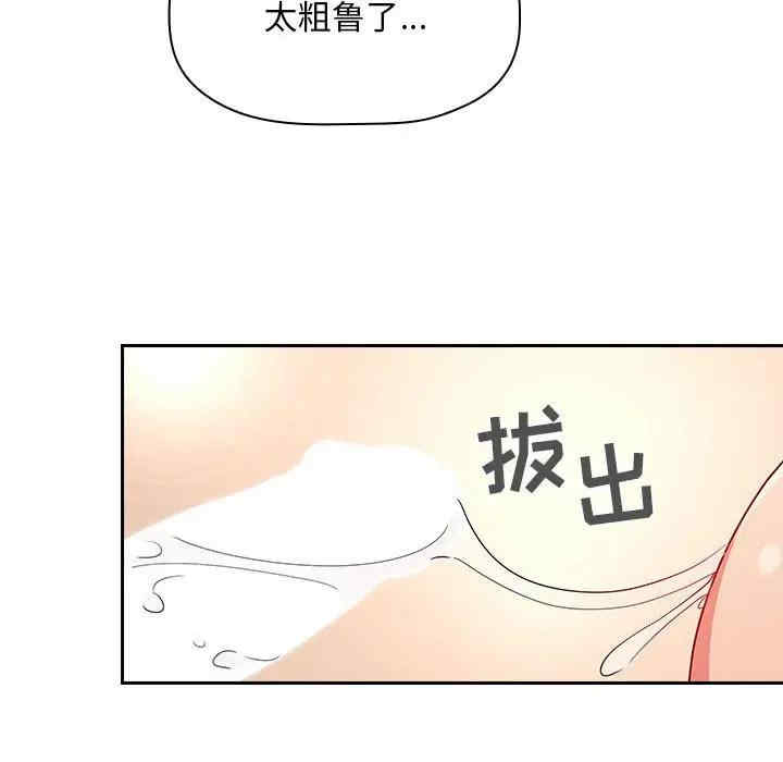 韩国漫画梦幻直播间韩漫_梦幻直播间-第56话在线免费阅读-韩国漫画-第80张图片
